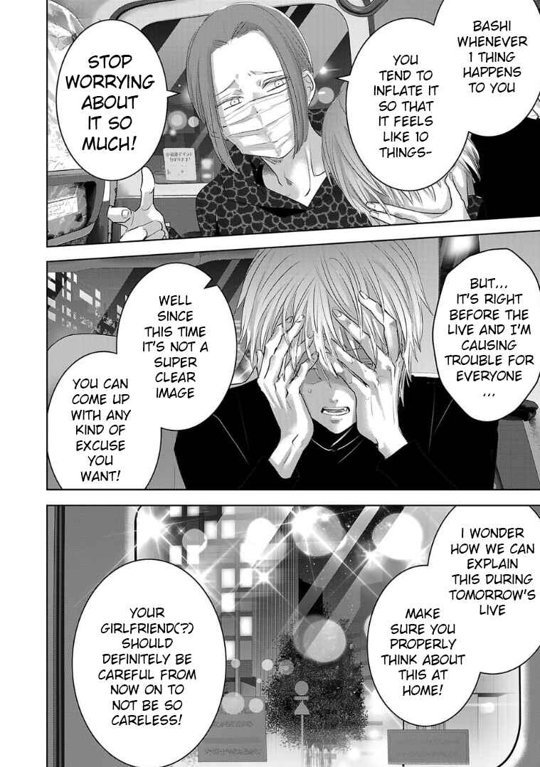 Page 2 Chapter 130 Ashita, Watashi wa Dareka no Kanojo