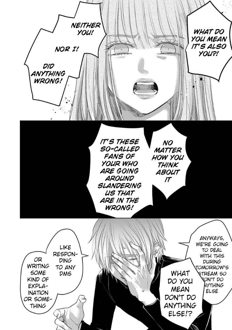 Page 8 Chapter 130 Ashita, Watashi wa Dareka no Kanojo