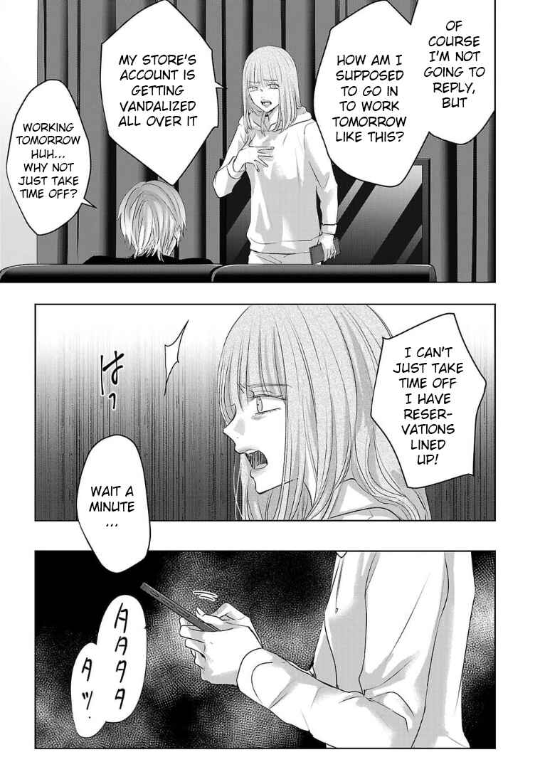 Page 9 Chapter 130 Ashita, Watashi wa Dareka no Kanojo