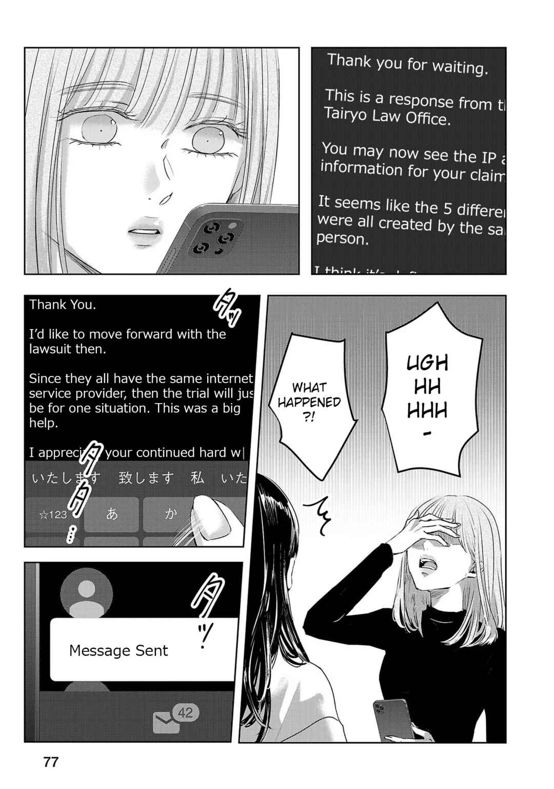 Page 5 Chapter 136 Ashita, Watashi wa Dareka no Kanojo