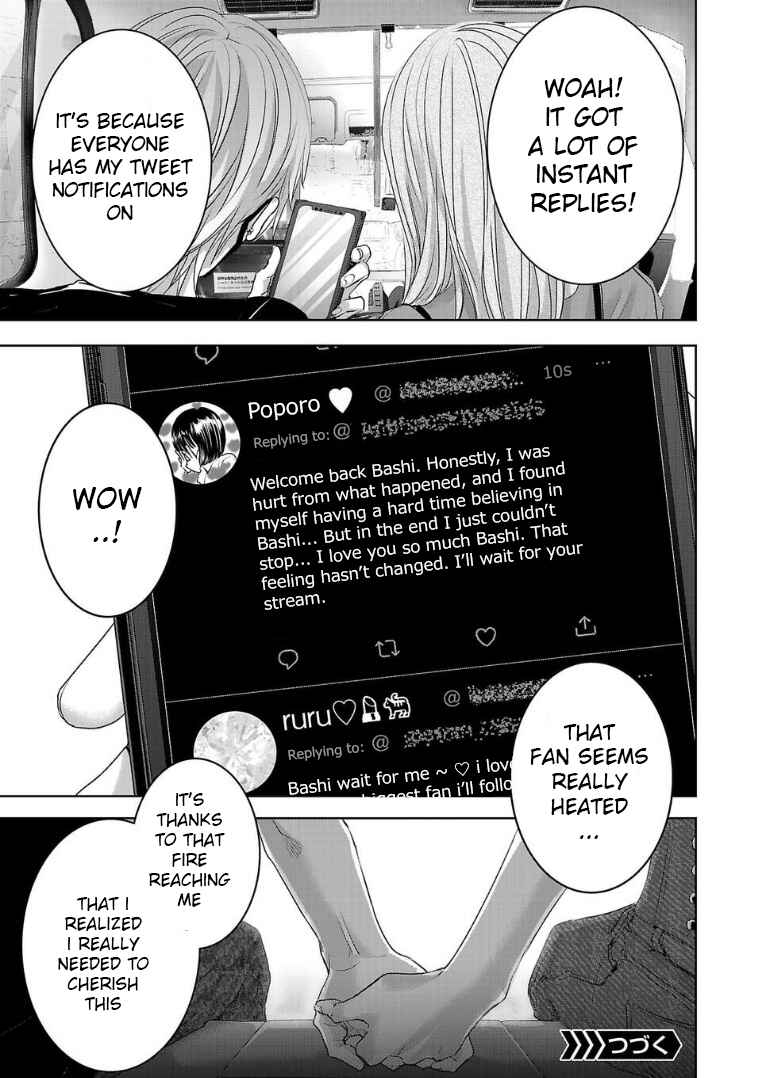 Page 13 Chapter 122 Ashita, Watashi wa Dareka no Kanojo