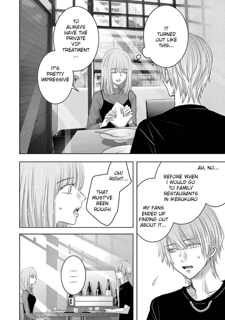Page 2 Chapter 122 Ashita, Watashi wa Dareka no Kanojo