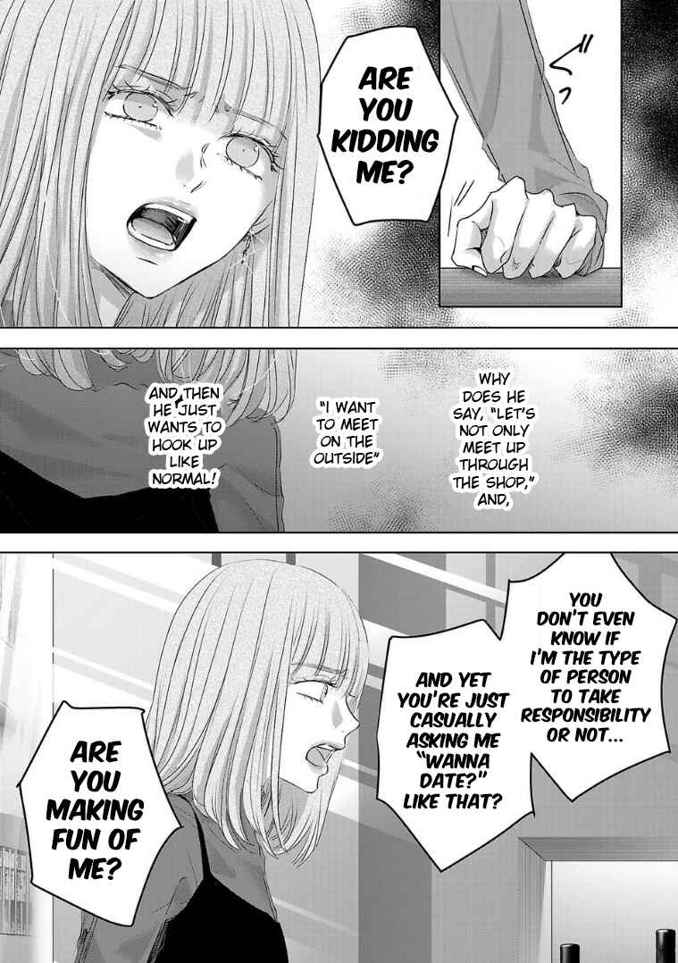 Page 5 Chapter 122 Ashita, Watashi wa Dareka no Kanojo
