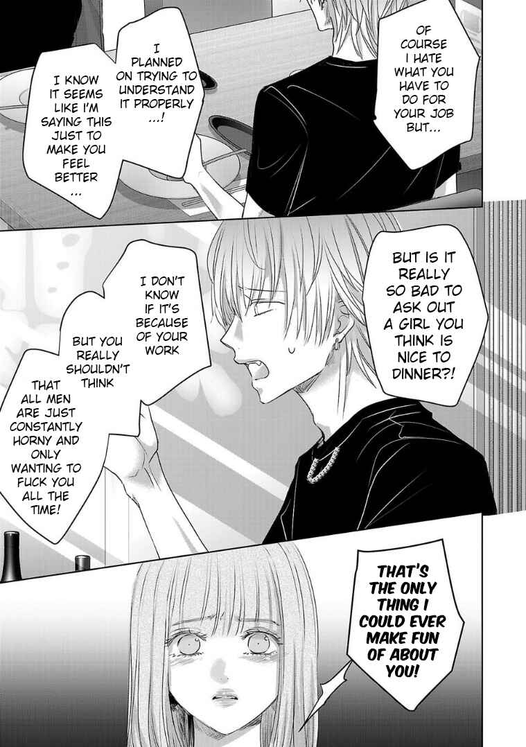 Page 7 Chapter 122 Ashita, Watashi wa Dareka no Kanojo