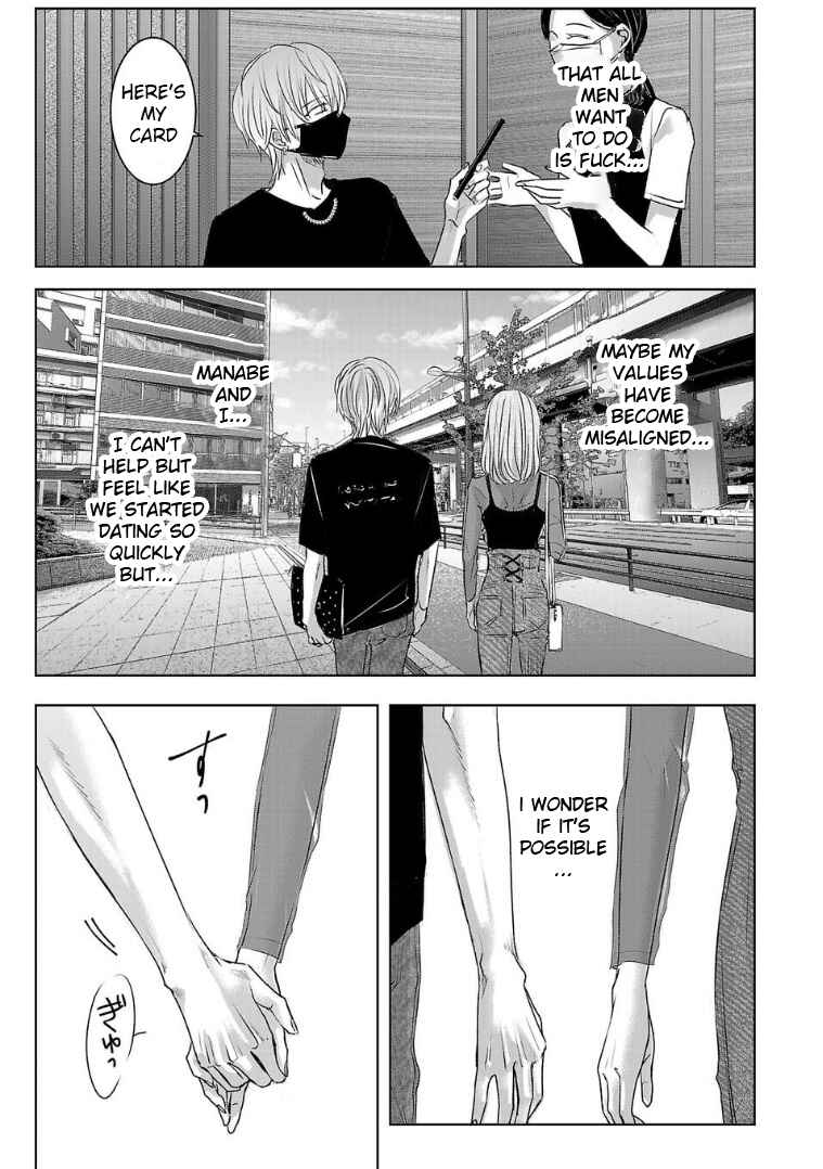 Page 9 Chapter 122 Ashita, Watashi wa Dareka no Kanojo