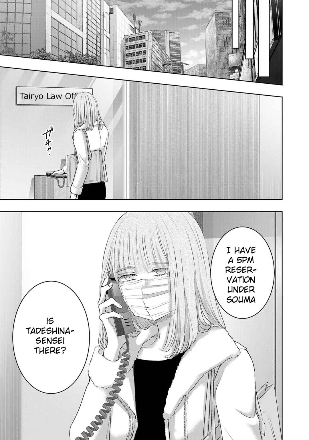 Page 13 Chapter 134 Ashita, Watashi wa Dareka no Kanojo