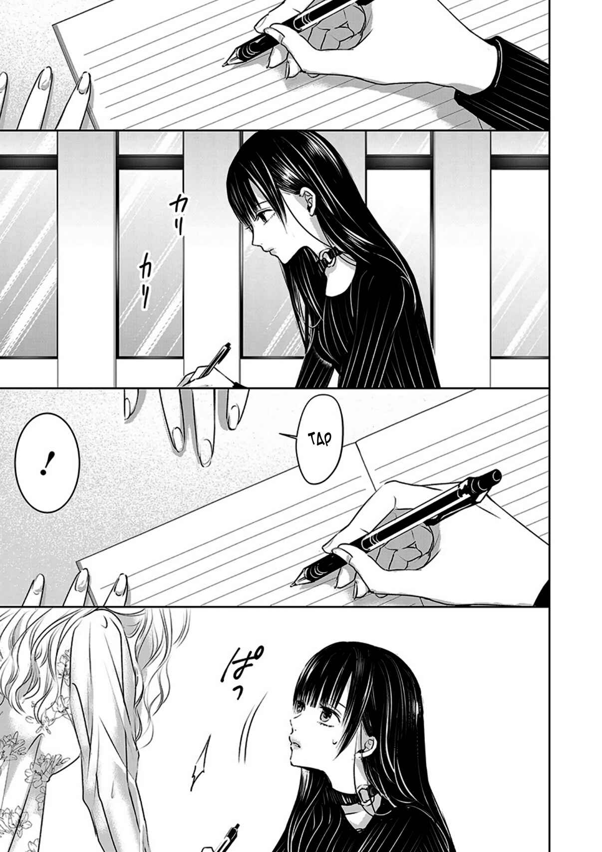 Page 15 Chapter 12 Ashita, Watashi wa Dareka no Kanojo