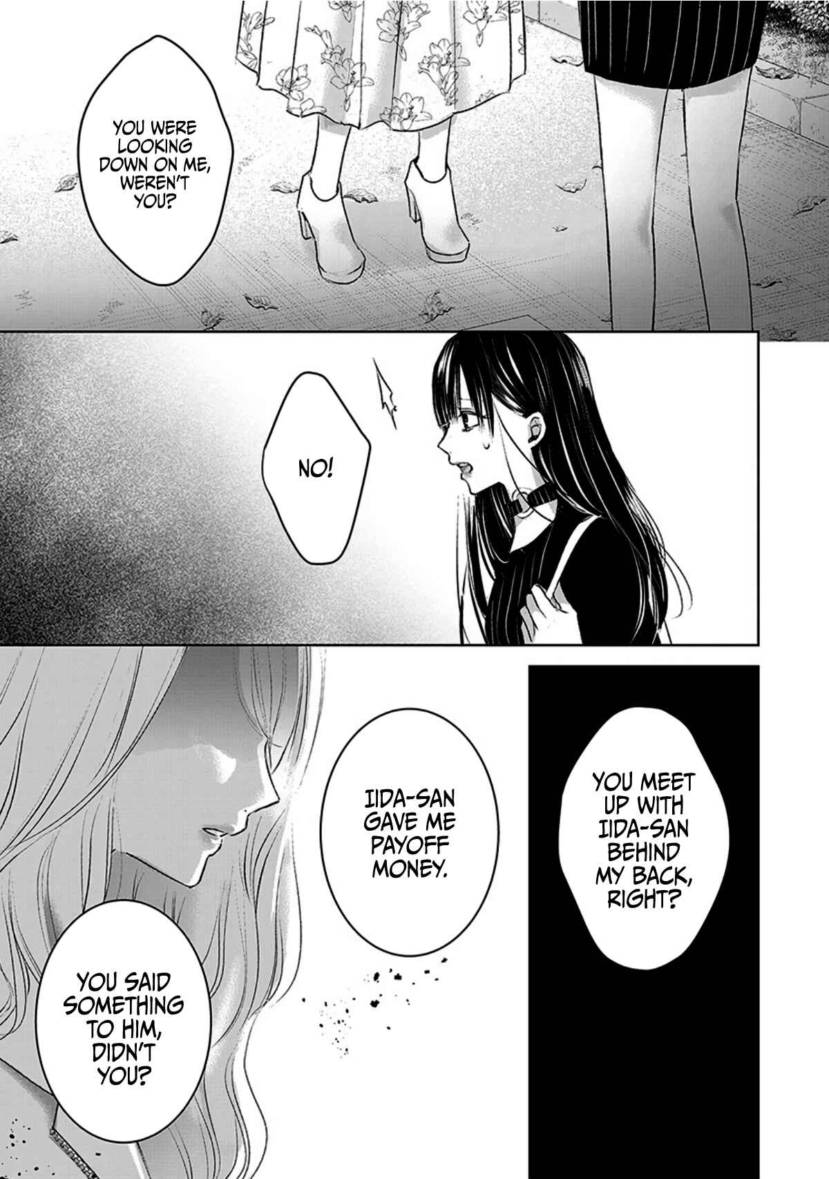 Page 21 Chapter 12 Ashita, Watashi wa Dareka no Kanojo