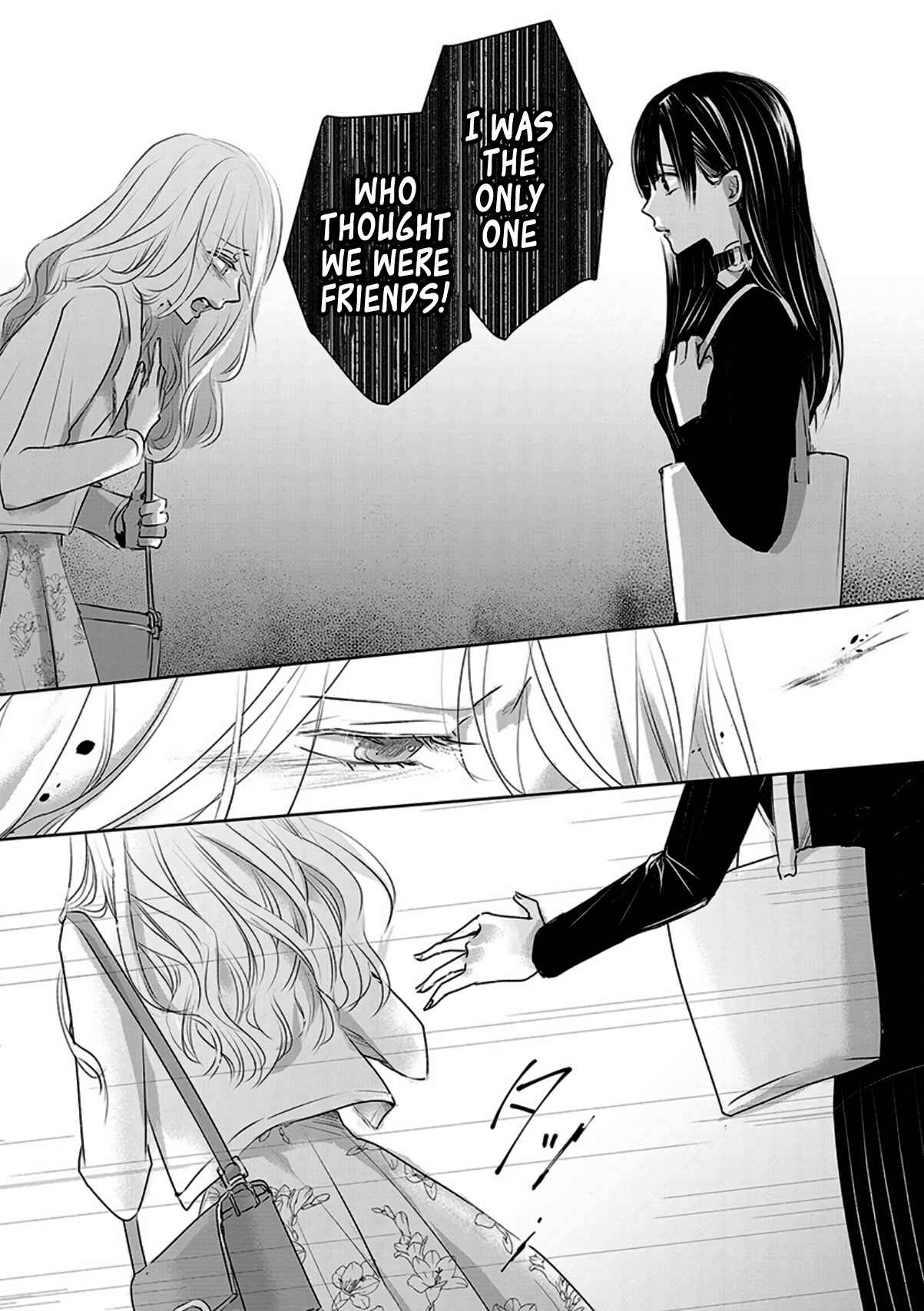 Page 23 Chapter 12 Ashita, Watashi wa Dareka no Kanojo
