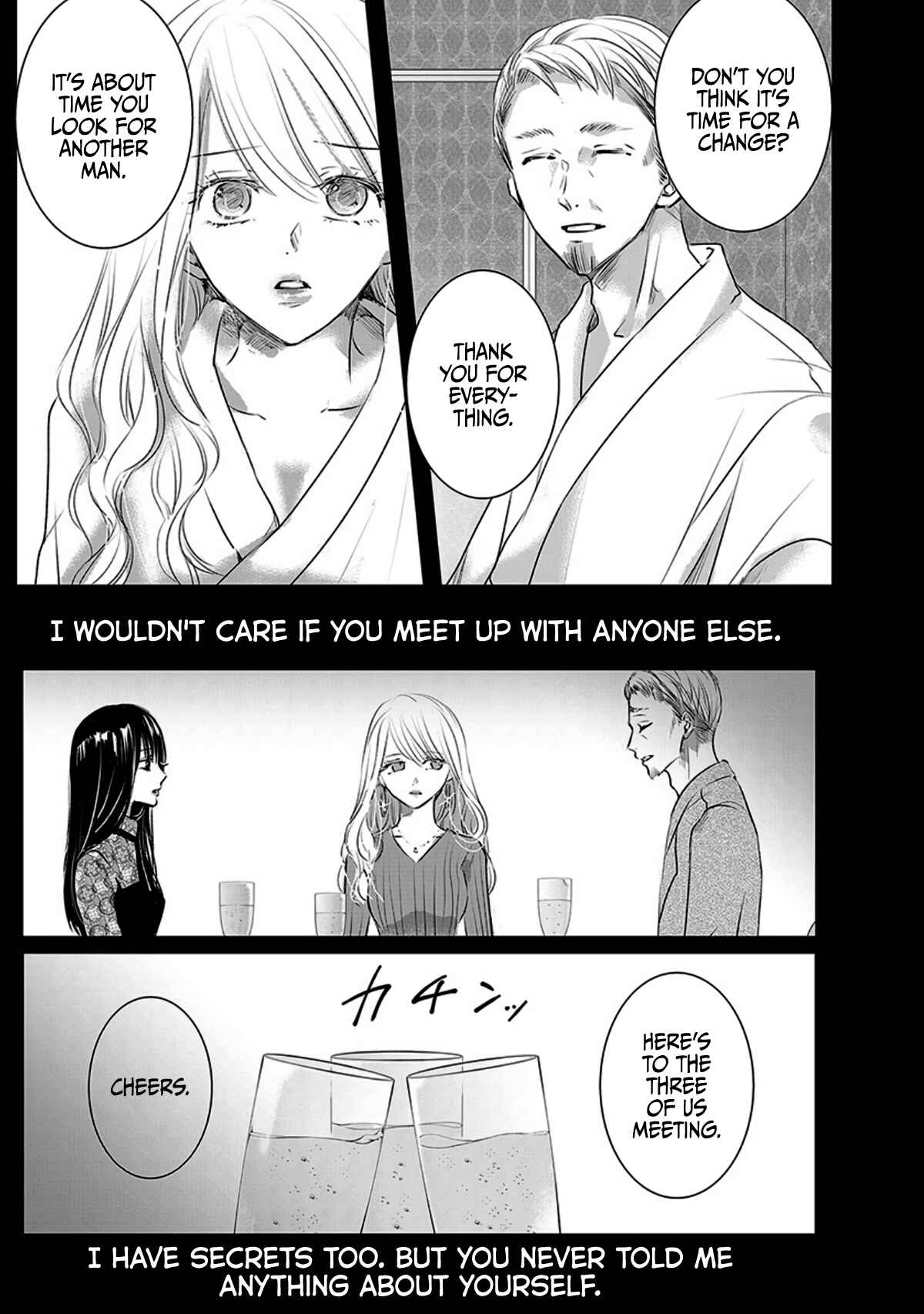 Page 25 Chapter 12 Ashita, Watashi wa Dareka no Kanojo