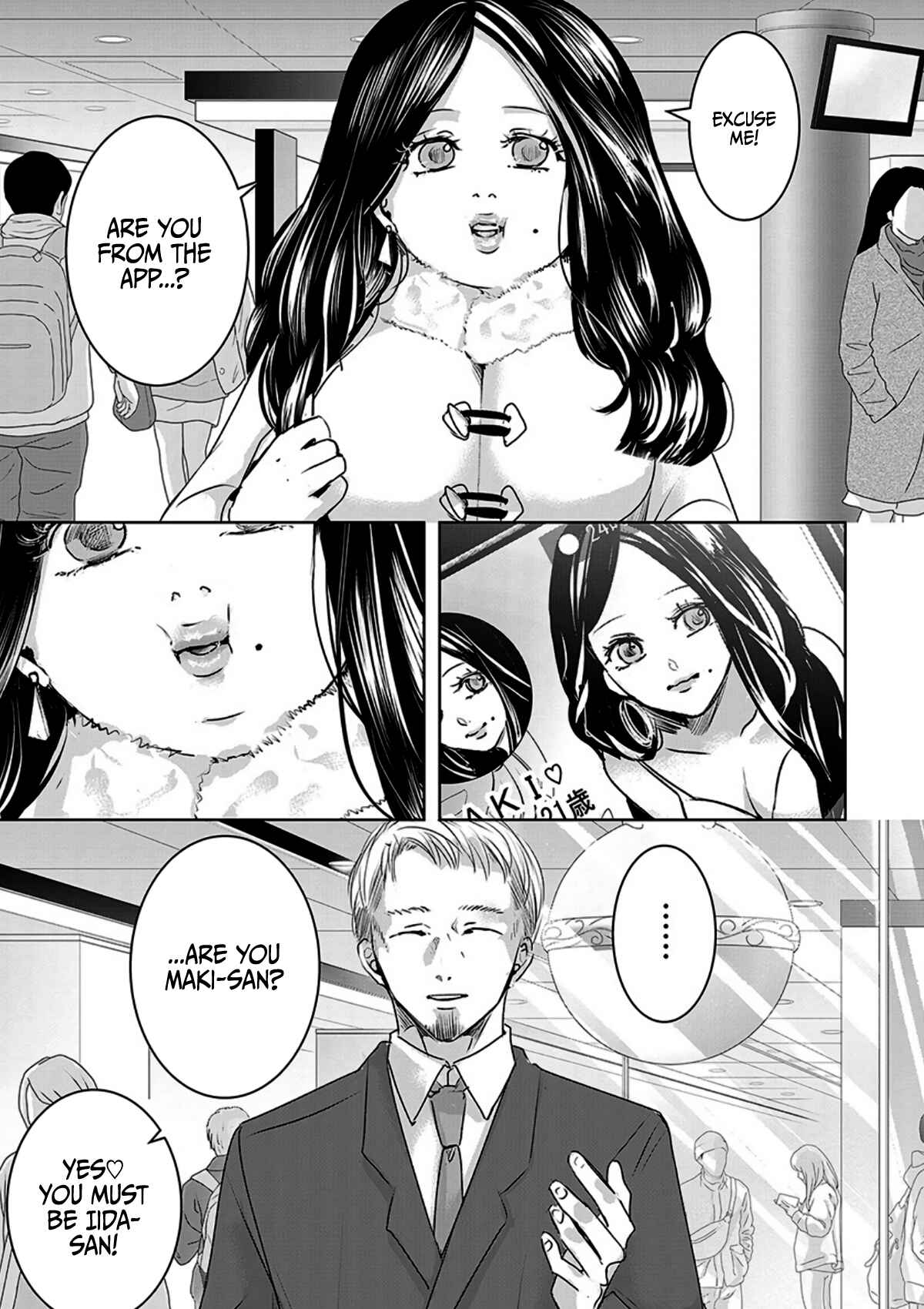 Page 5 Chapter 12 Ashita, Watashi wa Dareka no Kanojo