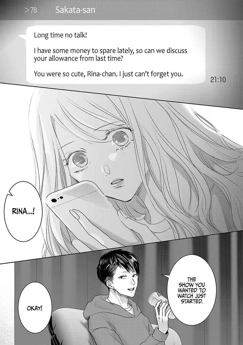 Page 13 Chapter 14 Ashita, Watashi wa Dareka no Kanojo