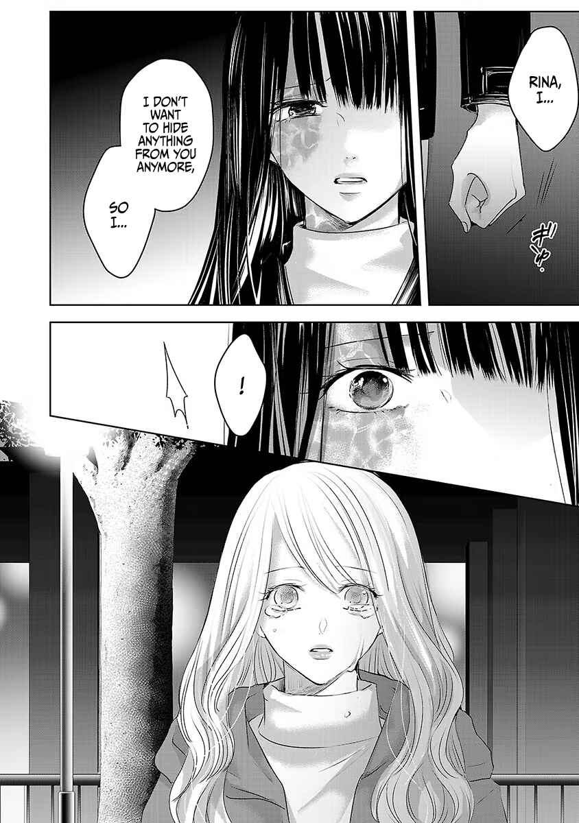 Page 2 Chapter 14 Ashita, Watashi wa Dareka no Kanojo