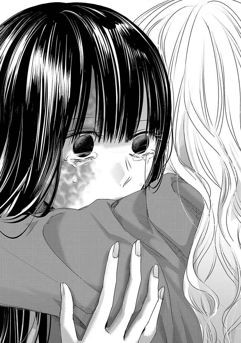 Page 5 Chapter 14 Ashita, Watashi wa Dareka no Kanojo