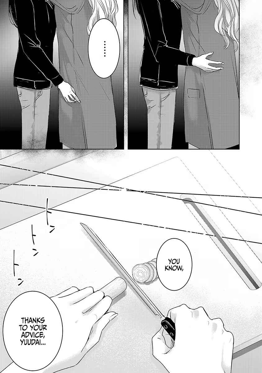 Page 7 Chapter 14 Ashita, Watashi wa Dareka no Kanojo