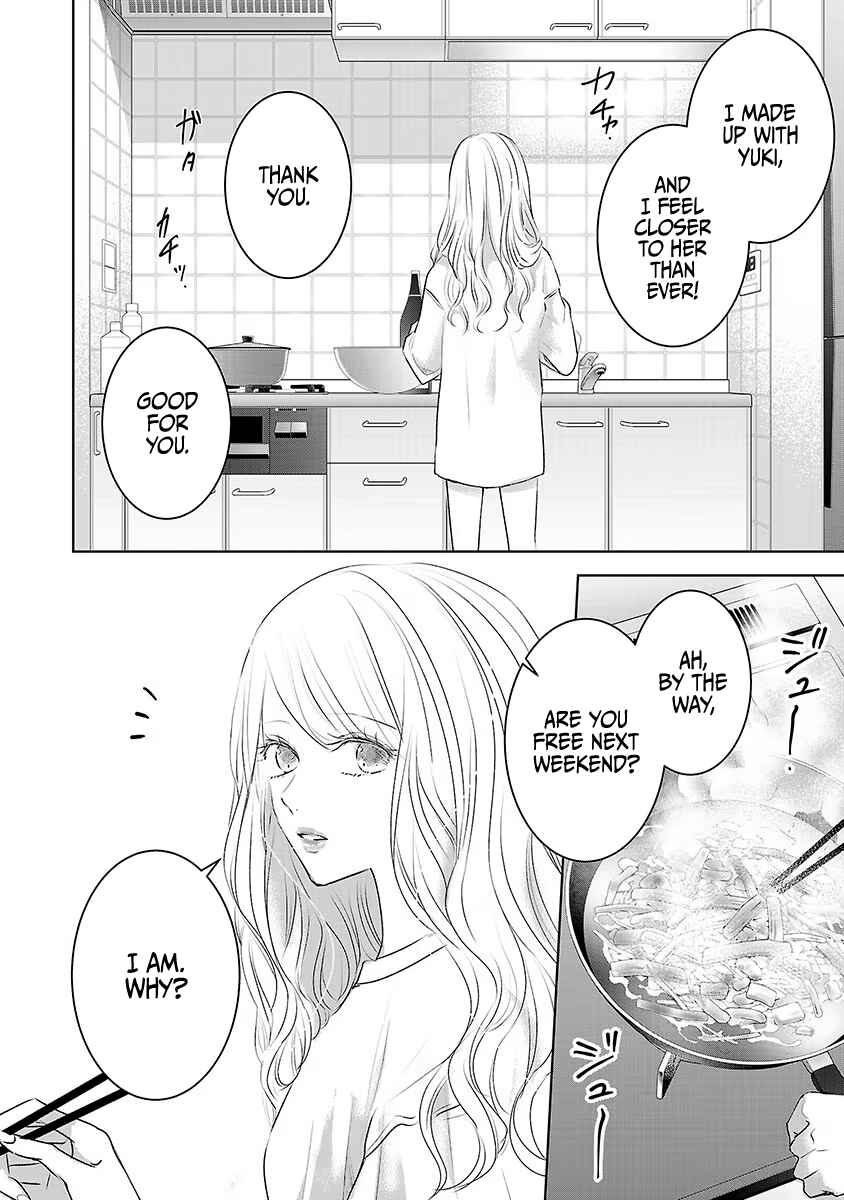 Page 8 Chapter 14 Ashita, Watashi wa Dareka no Kanojo