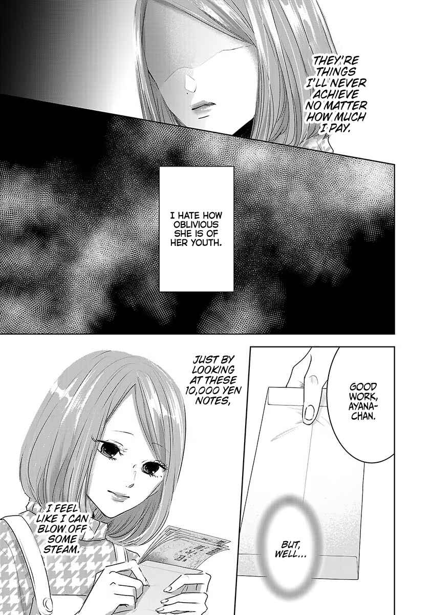 Page 11 Chapter 15 Ashita, Watashi wa Dareka no Kanojo
