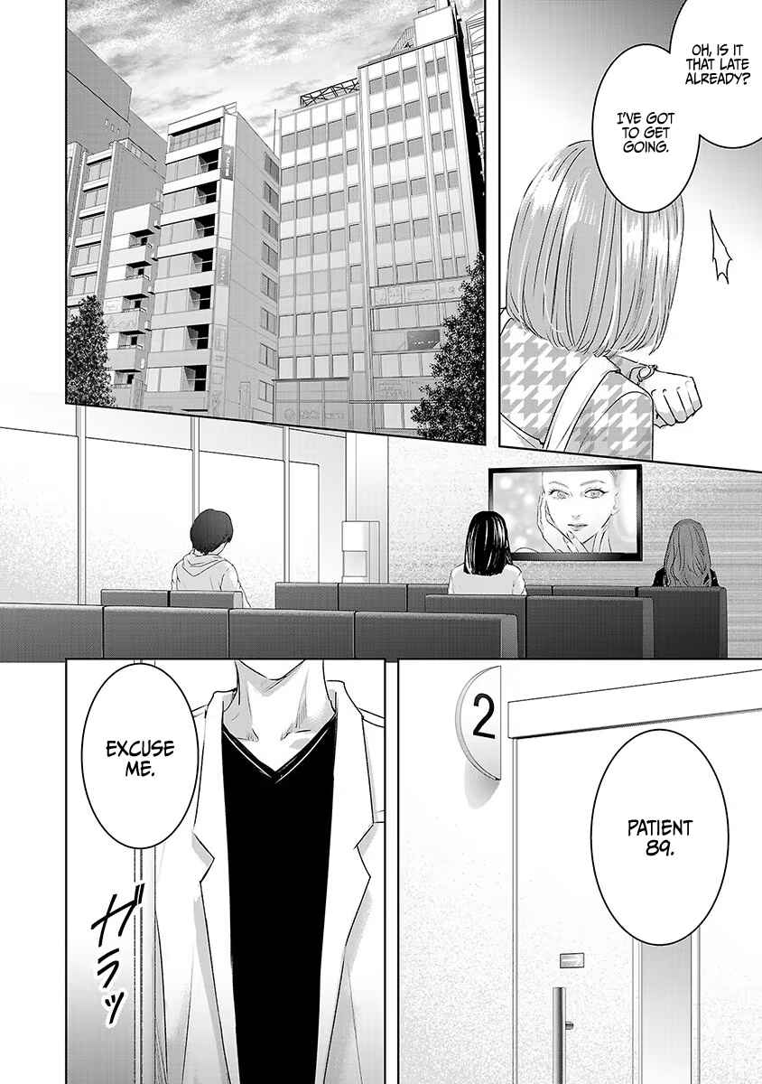 Page 12 Chapter 15 Ashita, Watashi wa Dareka no Kanojo