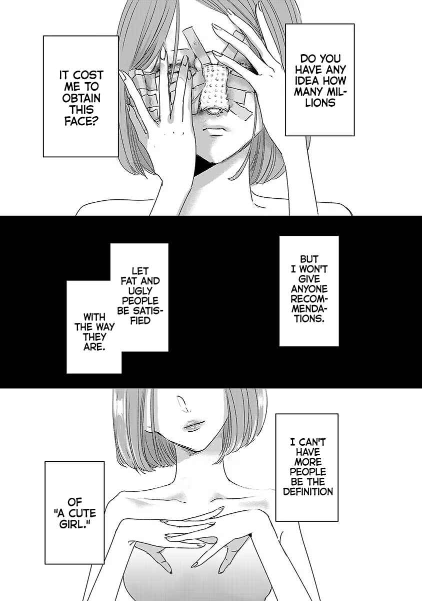 Page 19 Chapter 15 Ashita, Watashi wa Dareka no Kanojo