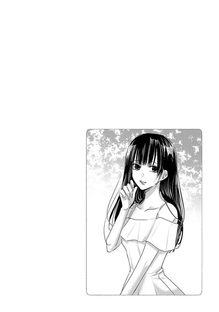 Page 32 Chapter 15 Ashita, Watashi wa Dareka no Kanojo