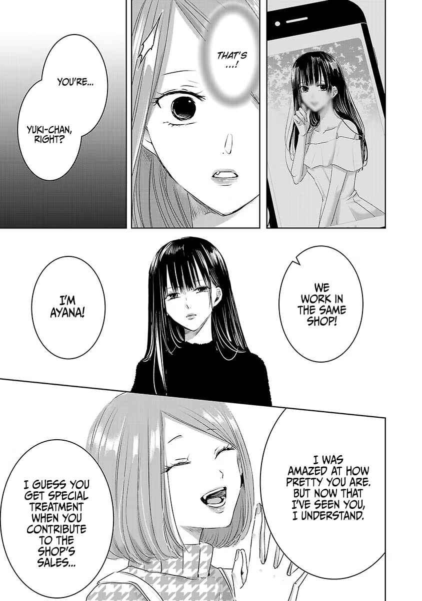 Page 9 Chapter 15 Ashita, Watashi wa Dareka no Kanojo