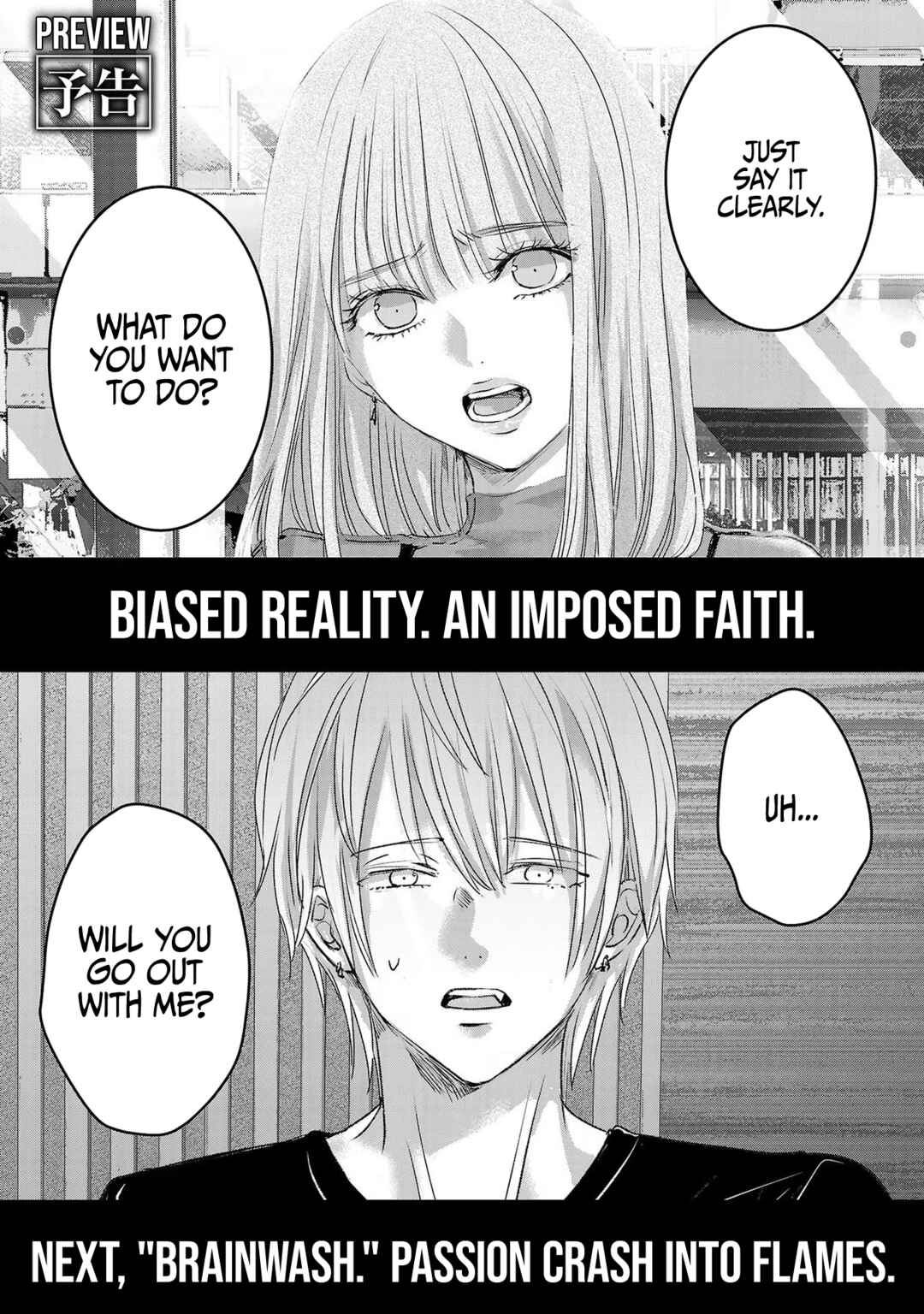 Page 16 Chapter 117 Ashita, Watashi wa Dareka no Kanojo