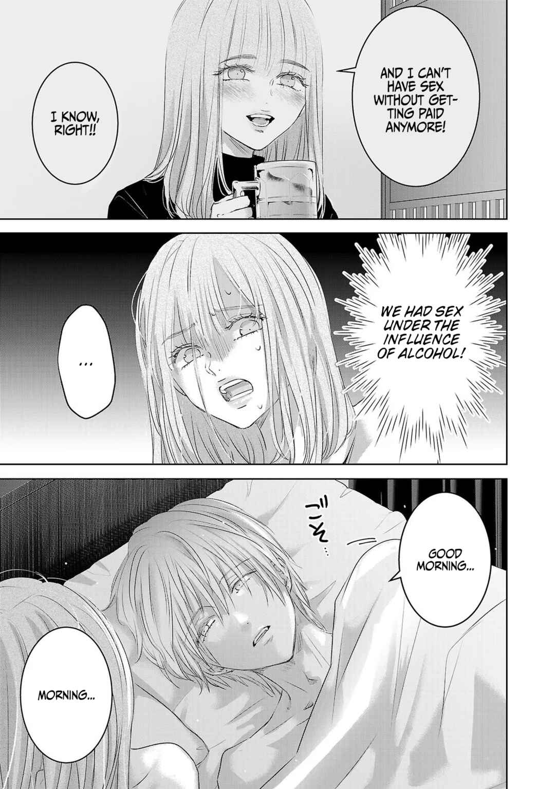 Page 4 Chapter 117 Ashita, Watashi wa Dareka no Kanojo