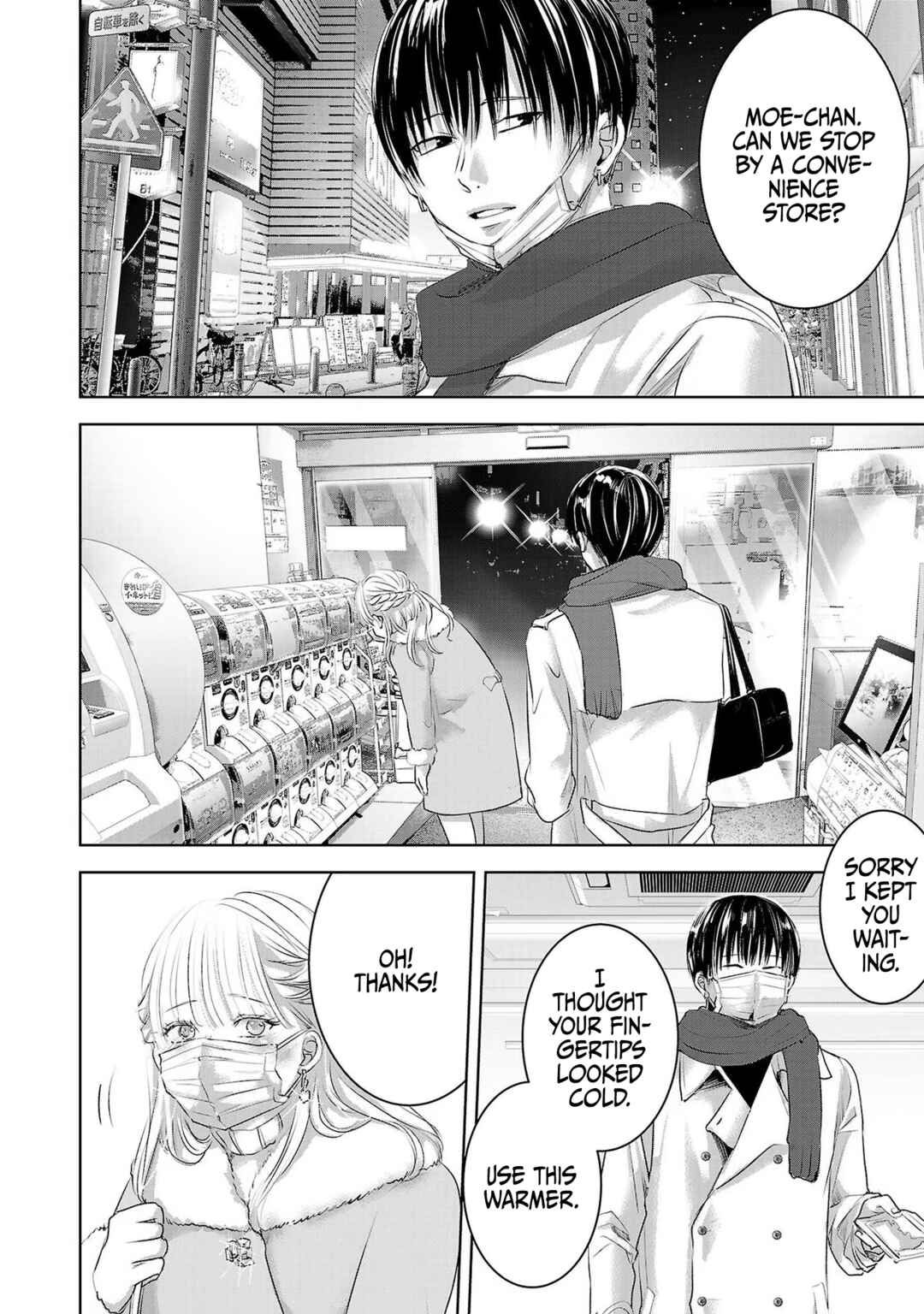 Page 11 Chapter 44 Ashita, Watashi wa Dareka no Kanojo