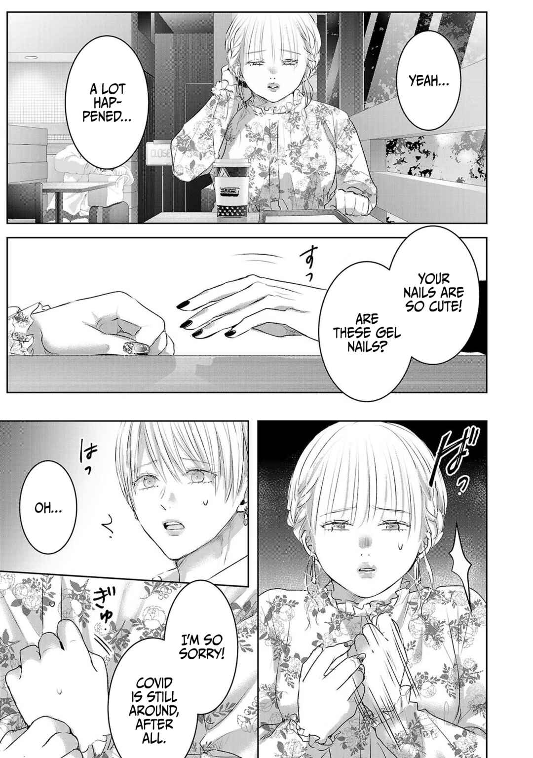 Page 40 Chapter 44 Ashita, Watashi wa Dareka no Kanojo