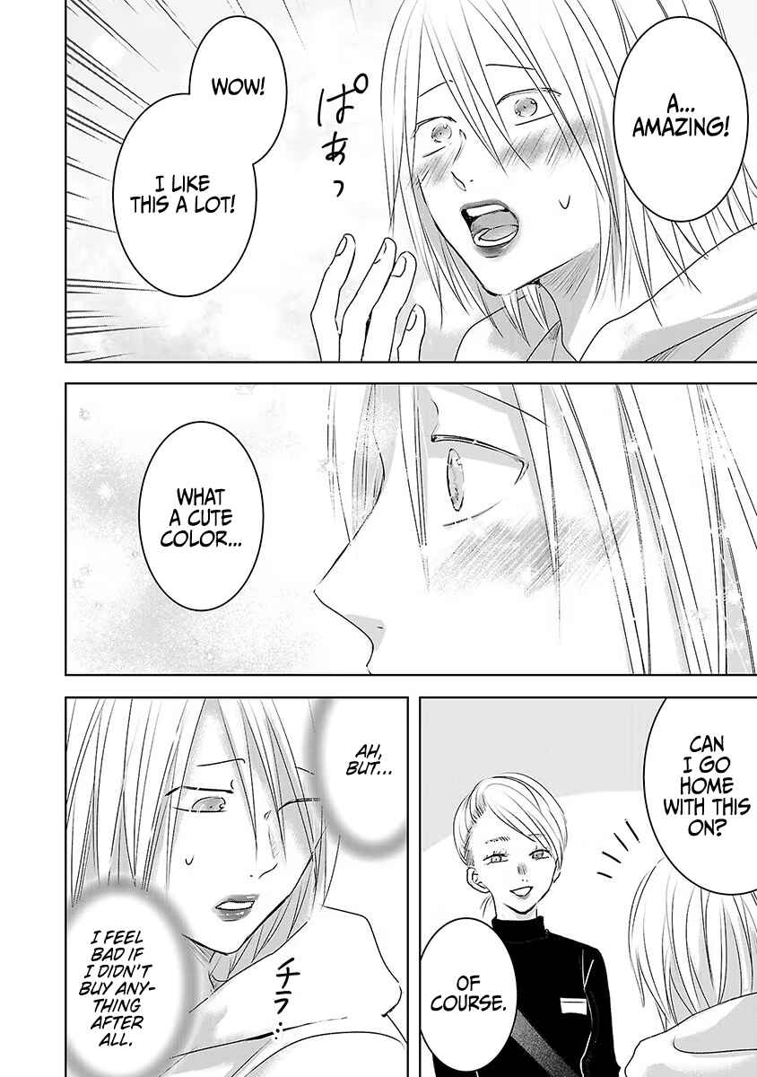 Page 22 Chapter 17 Ashita, Watashi wa Dareka no Kanojo