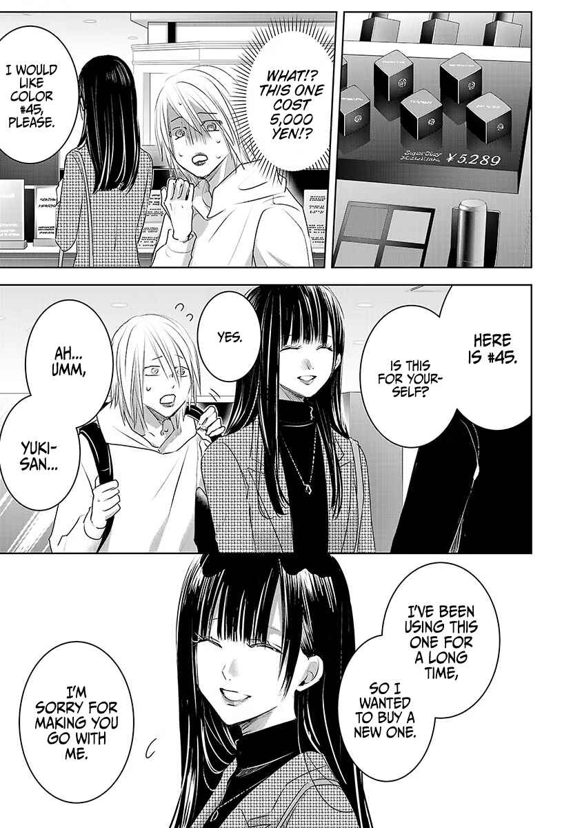 Page 23 Chapter 17 Ashita, Watashi wa Dareka no Kanojo