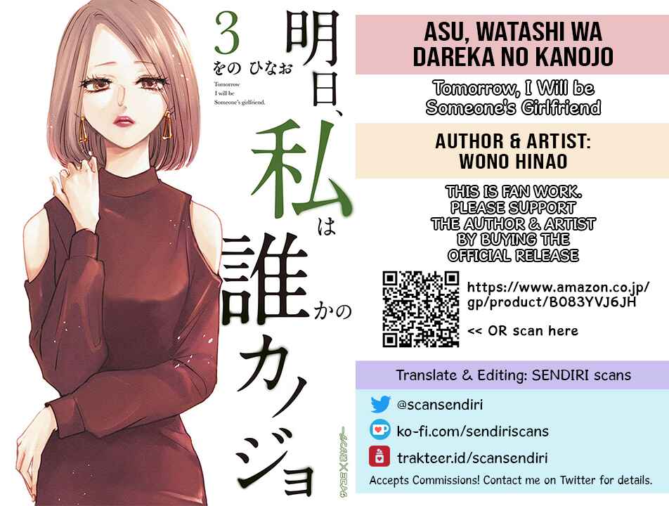 Page 27 Chapter 17 Ashita, Watashi wa Dareka no Kanojo