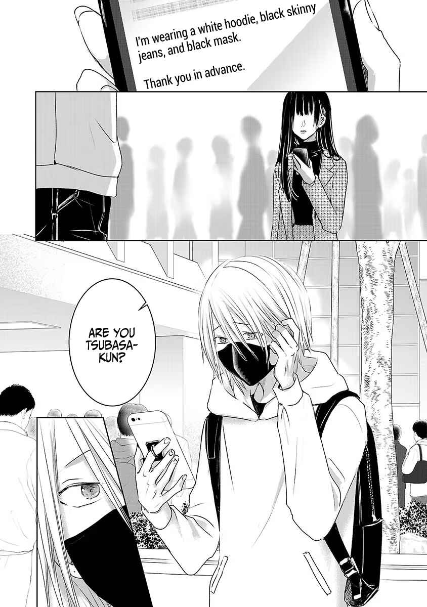 Page 4 Chapter 17 Ashita, Watashi wa Dareka no Kanojo