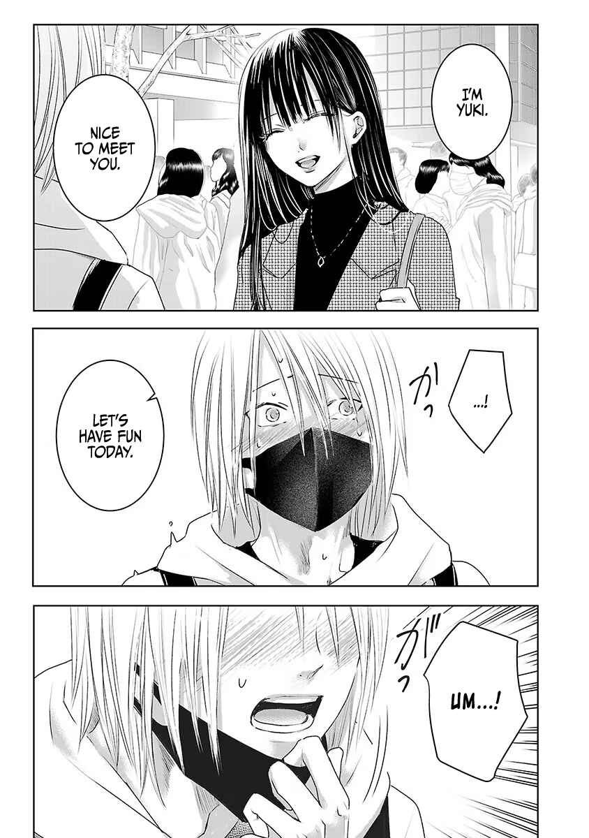 Page 5 Chapter 17 Ashita, Watashi wa Dareka no Kanojo