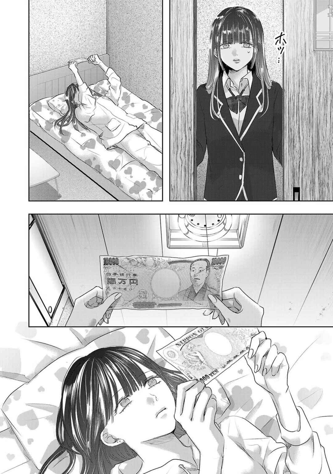 Page 11 Chapter 49 Ashita, Watashi wa Dareka no Kanojo