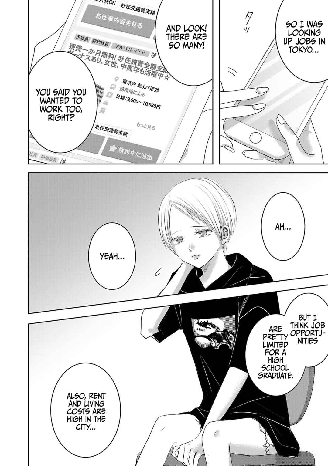 Page 21 Chapter 49 Ashita, Watashi wa Dareka no Kanojo