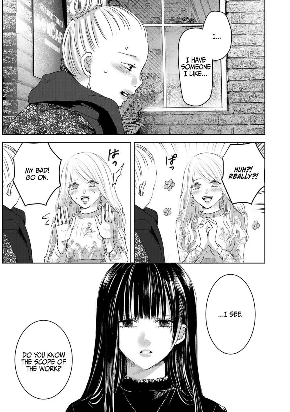 Page 10 Chapter 39 Ashita, Watashi wa Dareka no Kanojo