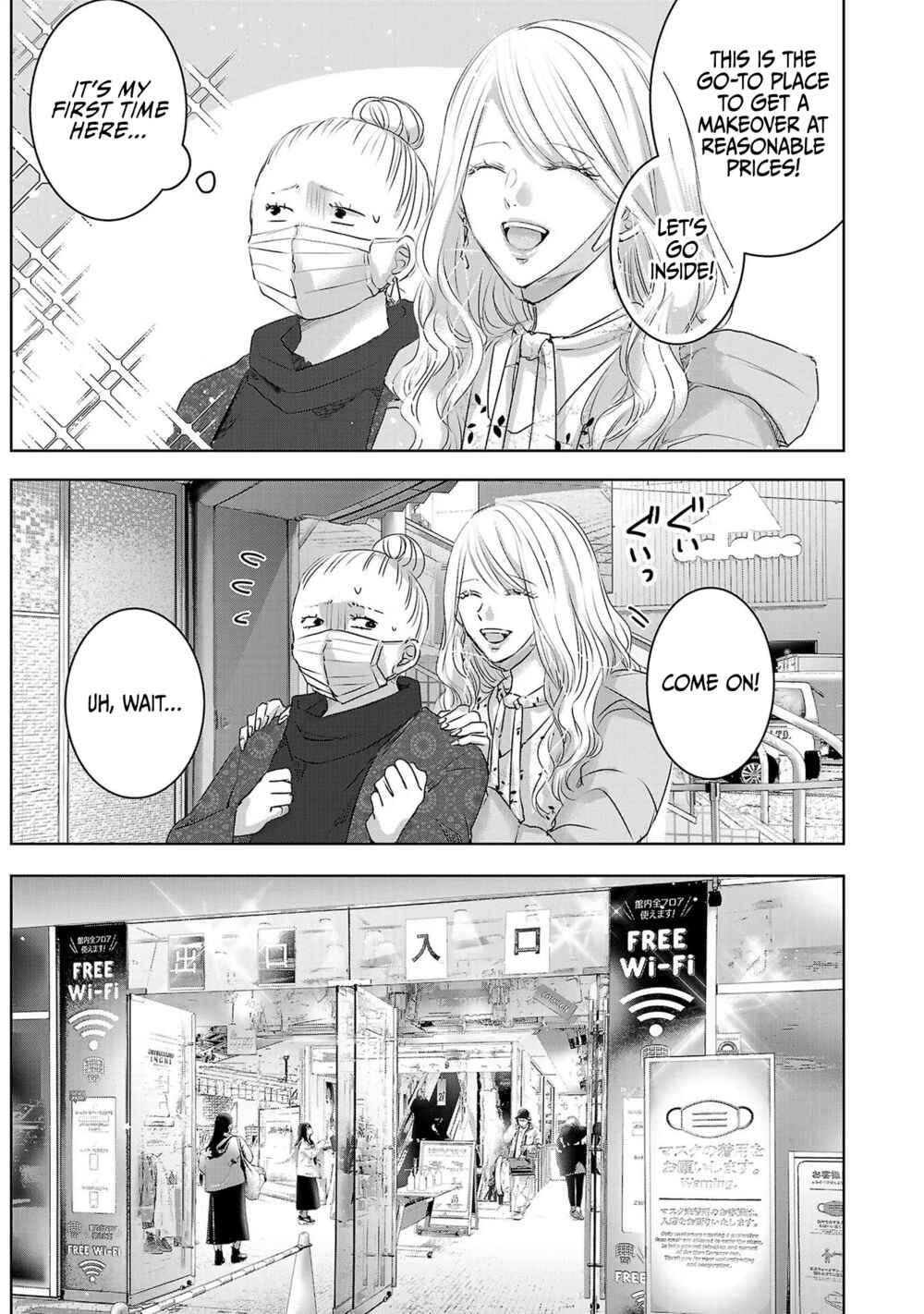 Page 20 Chapter 39 Ashita, Watashi wa Dareka no Kanojo