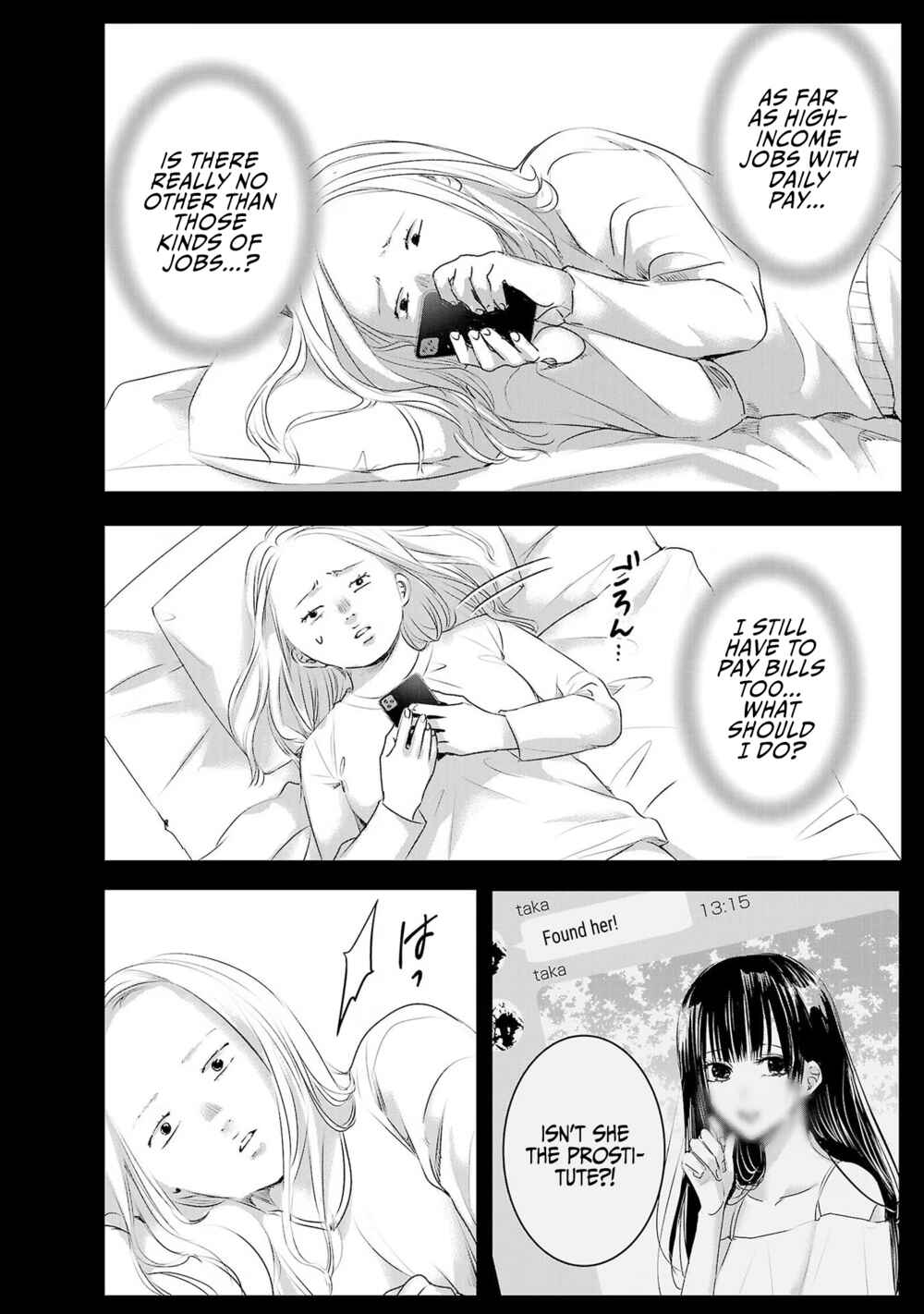 Page 5 Chapter 39 Ashita, Watashi wa Dareka no Kanojo