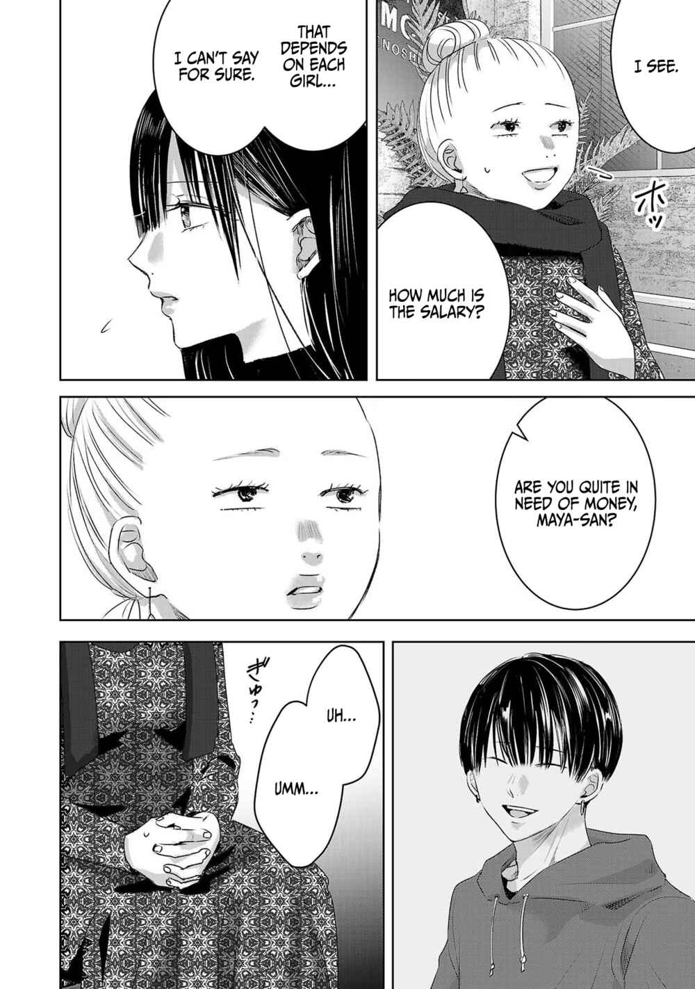 Page 9 Chapter 39 Ashita, Watashi wa Dareka no Kanojo