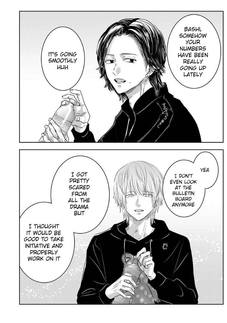 Page 10 Chapter 125 Ashita, Watashi wa Dareka no Kanojo