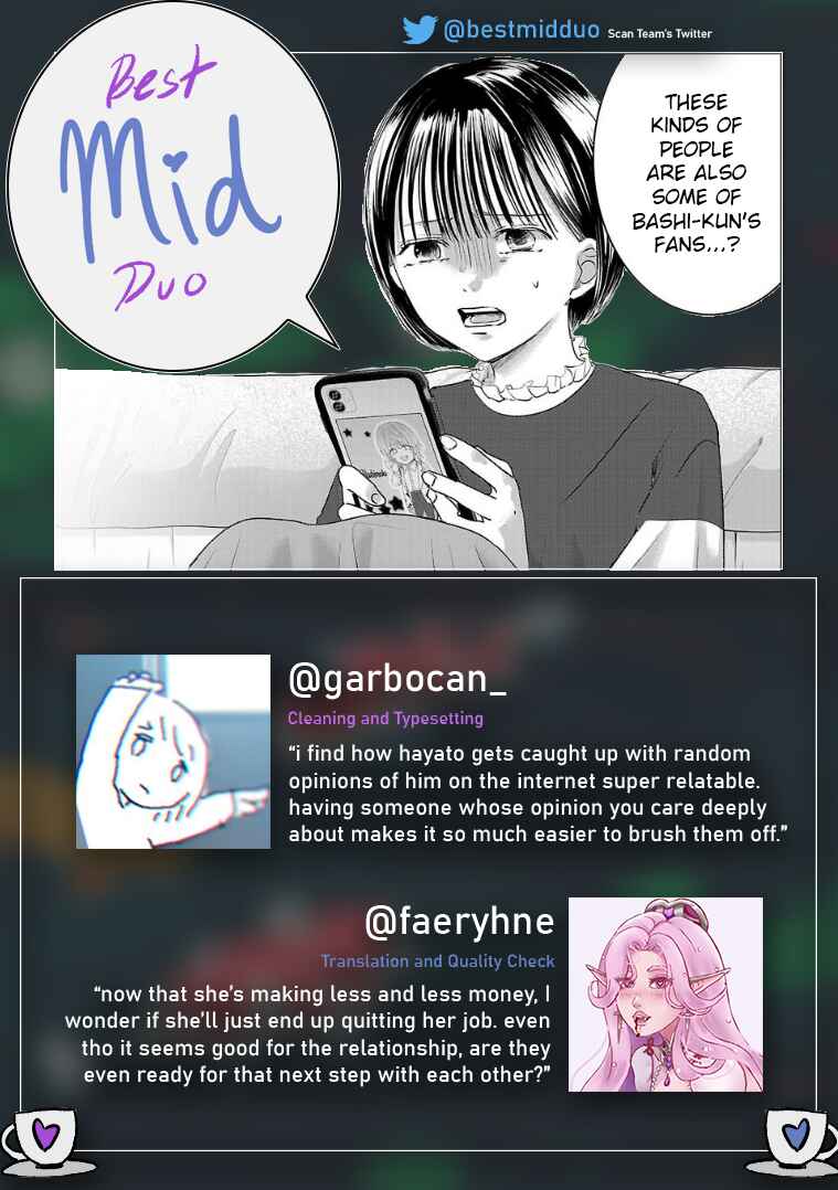 Page 13 Chapter 125 Ashita, Watashi wa Dareka no Kanojo