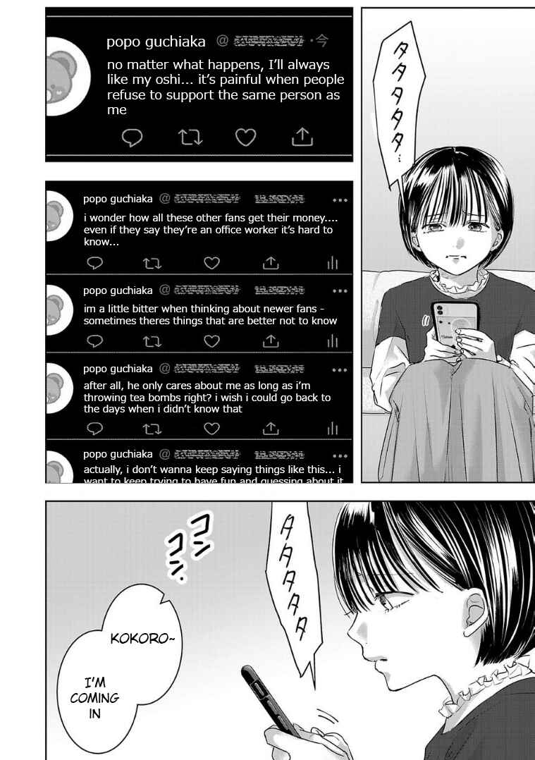 Page 2 Chapter 125 Ashita, Watashi wa Dareka no Kanojo