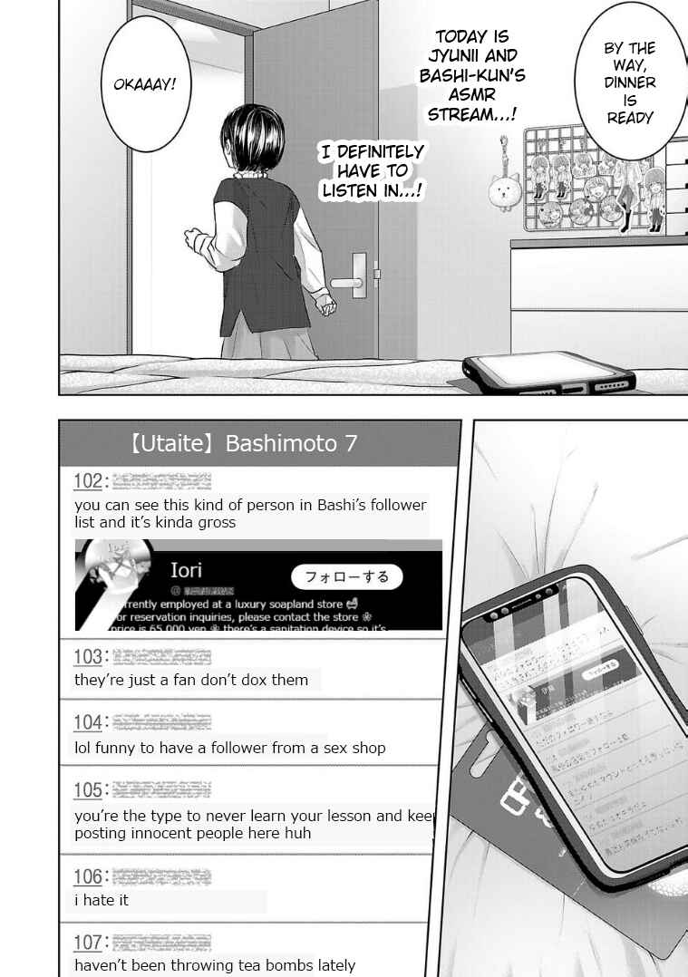 Page 4 Chapter 125 Ashita, Watashi wa Dareka no Kanojo