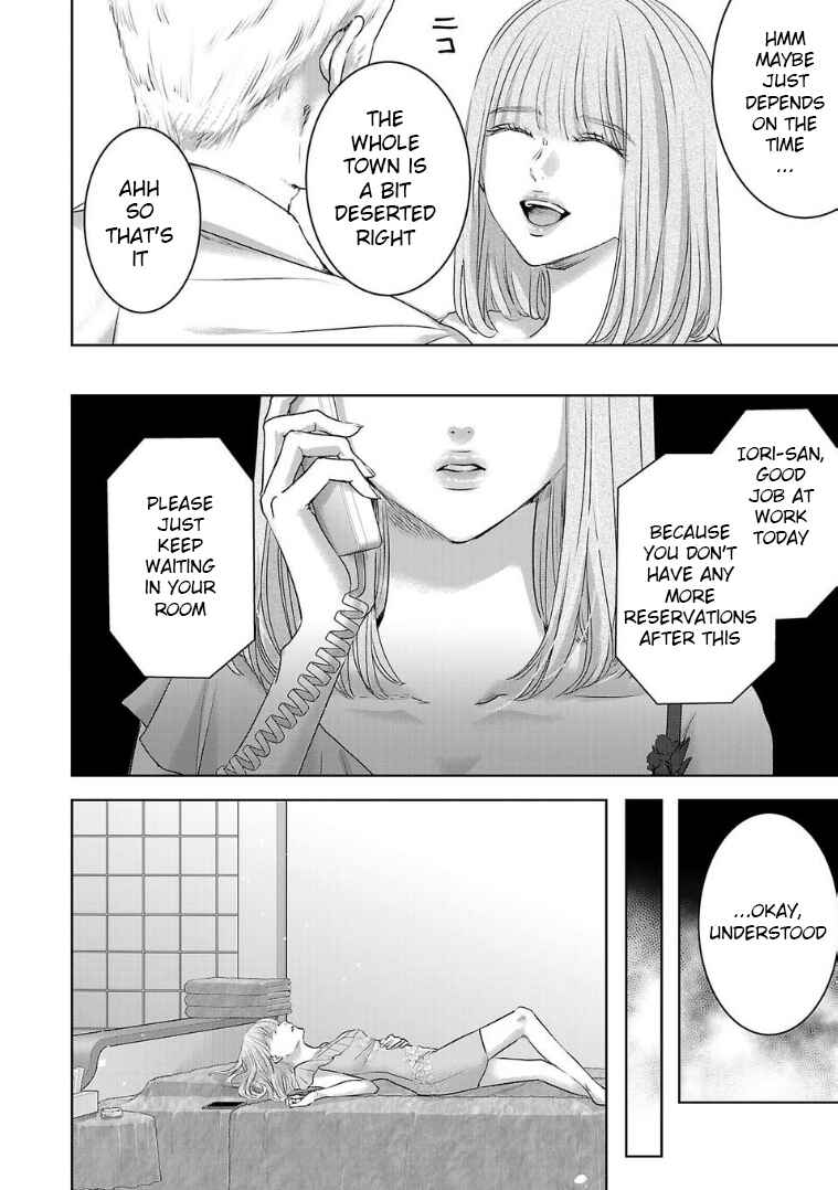 Page 6 Chapter 125 Ashita, Watashi wa Dareka no Kanojo