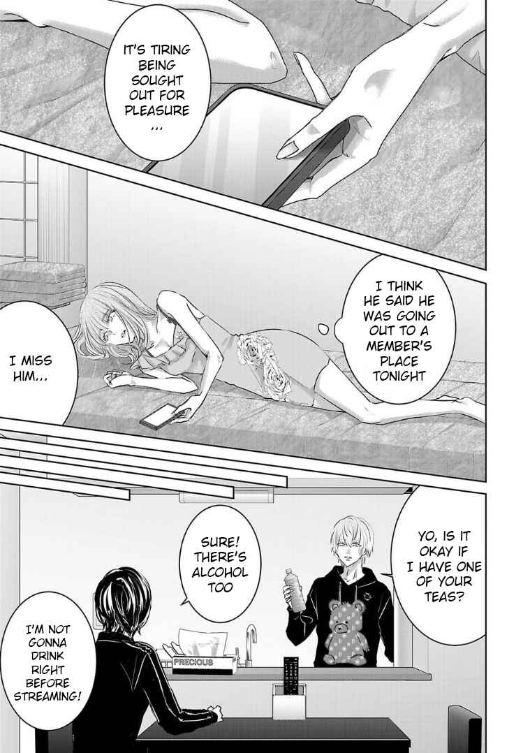 Page 9 Chapter 125 Ashita, Watashi wa Dareka no Kanojo