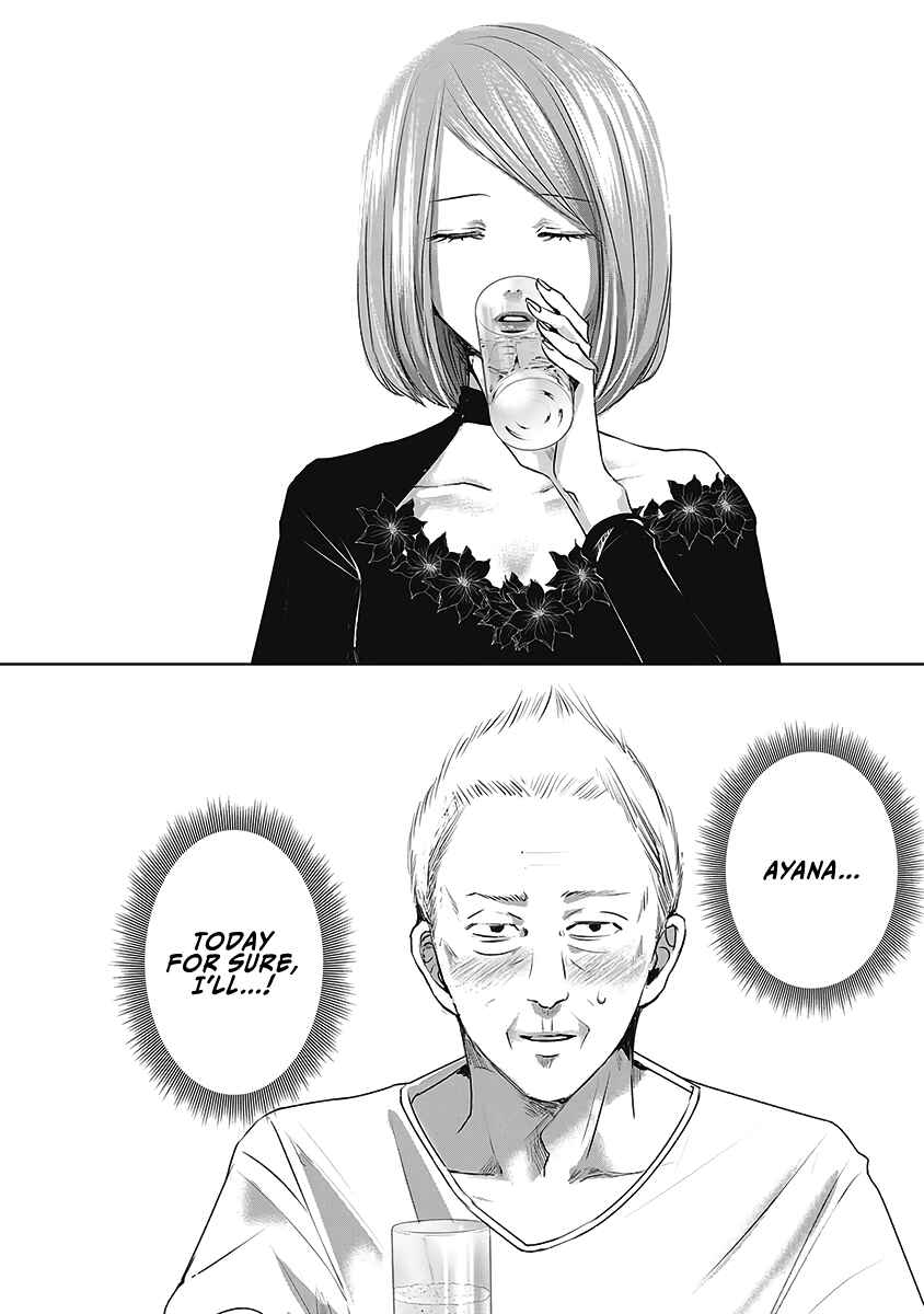 Page 13 Chapter 22 Ashita, Watashi wa Dareka no Kanojo