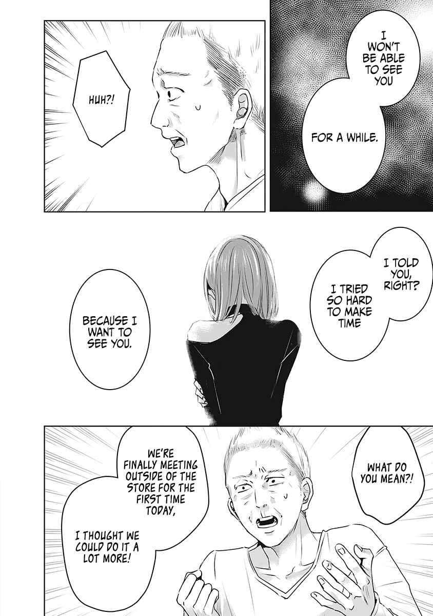Page 15 Chapter 22 Ashita, Watashi wa Dareka no Kanojo