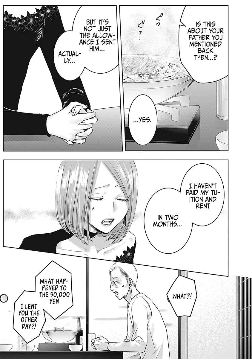 Page 16 Chapter 22 Ashita, Watashi wa Dareka no Kanojo