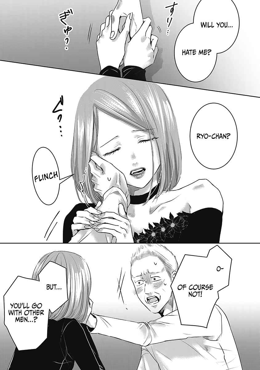 Page 22 Chapter 22 Ashita, Watashi wa Dareka no Kanojo